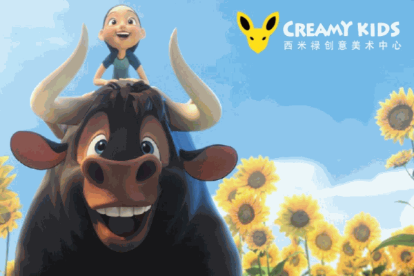 西米禄创意美术